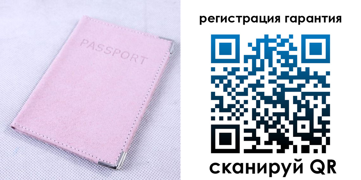 временная регистрация для всех в Дальнереченске
