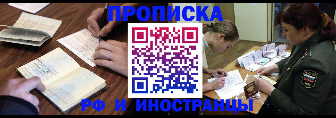 форма 3 в Дальнереченске